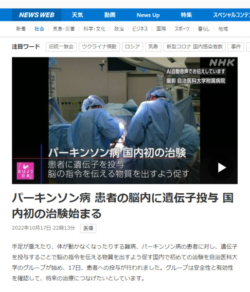 記事