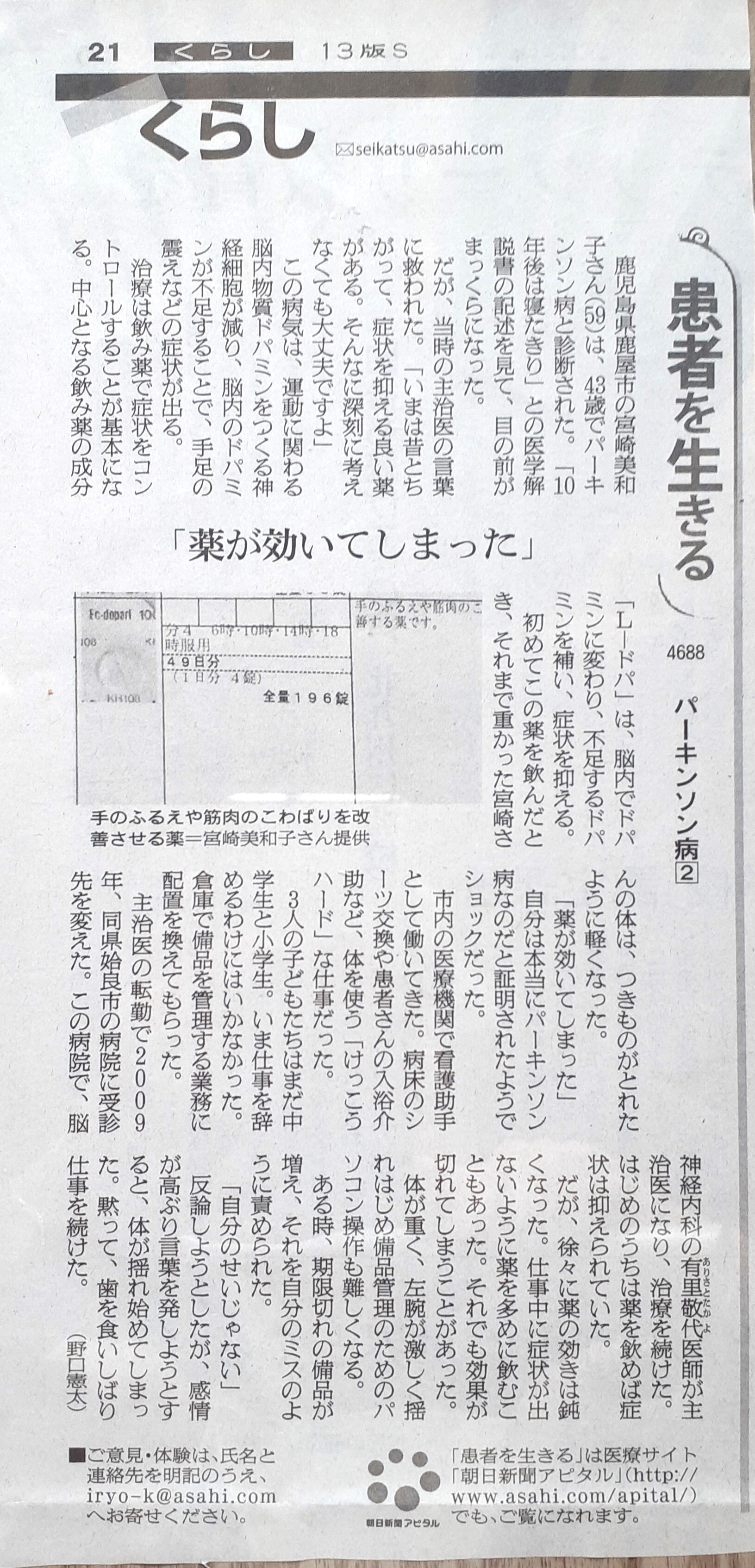 記事