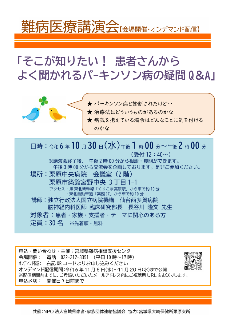 記事