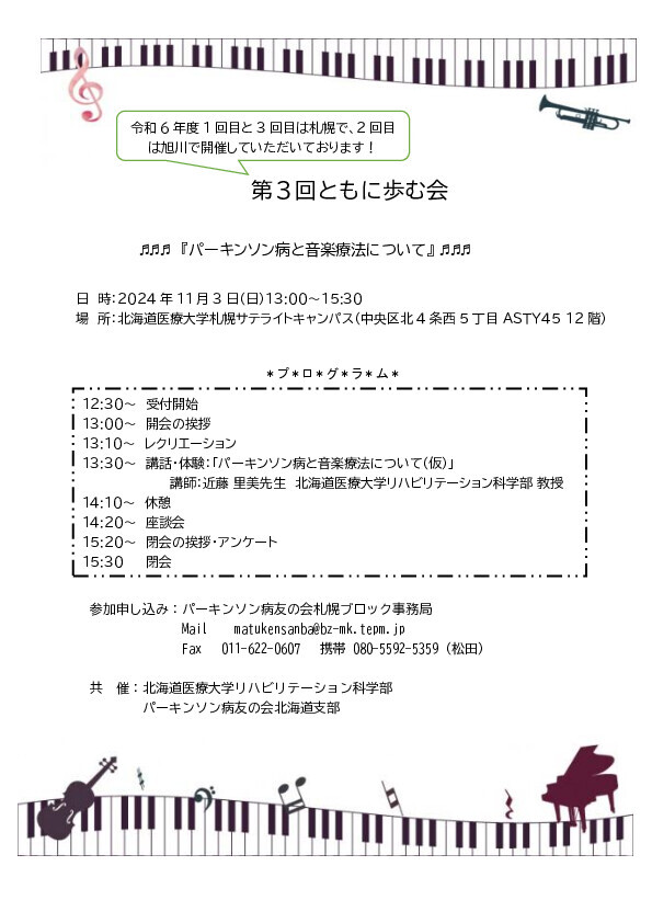 記事